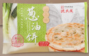 沈大成老上海葱油饼320g*2（8张）手抓饼早餐速食面点煎饼葱花饼半成品 实拍图
