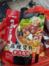 海底捞骨汤微辣麻辣烫调味料200g独立骨汤包 2顿装  香锅冒菜串串香底料 实拍图