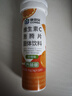 康恩贝维生素c泡腾片10片 VC果味饮品固体饮料 甜橙味 实拍图