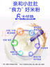 亨氏宝宝辅食婴儿高铁营养米粉强化铁米糊益生元(6个月至36个月） 铁锌钙米粉 400g*2盒 实拍图