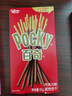 格力高(glico)百奇系列 组合装250g(5盒) 口味随机饼干休闲零食礼物 实拍图