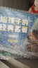 给孩子的经典名著（礼盒装全20册）儿童文学读物世界名著阅读书籍小学生一二三年级课外阅读书籍 彩绘注音版 实拍图