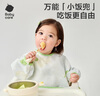 babycare宝宝吃饭罩衣儿童围兜婴儿反穿衣防脏辅食围裙 青提乐章 90码  实拍图