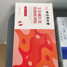 同仁堂艾草藏红花暖贴热敷贴蒸汽暖颈贴发热肩颈热敷脖子保暖围脖6袋/盒 实拍图
