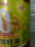 金龙鱼 食用油【保真菜籽油】转基因 零反营养强化维生素A纯香菜籽油5L 实拍图