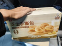 良品铺子 芝士手撕面包1kg早餐面包代餐点心休闲学生零食囤货下午茶 实拍图