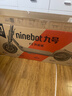 九号（Ninebot）电动滑板车F2升级款成年人两轮代步折叠便携式电动车智能减震避震防滑稳定 实拍图