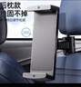 OLOME 车载平板支架汽车ipad支架车上中控台前排副驾驶手机导航支架内 【吸盘款】平板/手机通用 实拍图