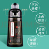 韩玫魅一洗黑染发剂500ml/瓶植物黑发男女士泡泡染不沾头皮纯黑色  实拍图