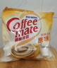 雀巢（Nestle）咖啡奶茶伴侣 原味10ml*50粒 奶精球 0反式脂肪酸 实拍图