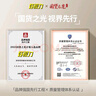 好视力学习护眼台灯学生儿童书桌卧室全光谱Led灯 TG033-TN  实拍图