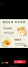 敬修堂黄金香口牙膏去牙渍亮白去黄去烟渍除口腔异味清新口气呵护牙龈 实拍图