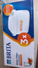 碧然德（BRITA）家用净水壶 滤水壶滤芯 MAXTRA+LE 去水垢专家滤芯 3枚装 实拍图