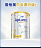 爱他美（Aptamil）白金澳洲版较大婴儿配方奶粉 2段 6-12月 900g 6罐箱装 独家礼盒 实拍图