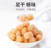 方家铺子中华老字号 大粒五星干贝168g 瑶柱扇贝肉海鲜干货火锅粽子食材 实拍图