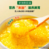 爷爷的农场宝宝辅食营养谷物粥有机朝阳黄小米350g*3米油丰厚小米杂粮早餐 实拍图