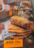 宏香记 原切肉干116g袋装即食高蛋白零食休闲肉干肉脯 实拍图