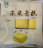 融厨玉米方糕810g（9个 发糕米糕馒头 儿童早餐半成品 面点速食） 实拍图