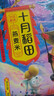 十月稻田 燕麦米 2斤 （麦仁 东北 五谷 杂粮 粗粮 真空装 粥米伴侣） 实拍图