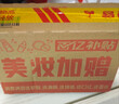 妮维雅（NIVEA）抑汗香体腋下止汗露男士黑白出众爽身走珠液50ml*3 实拍图