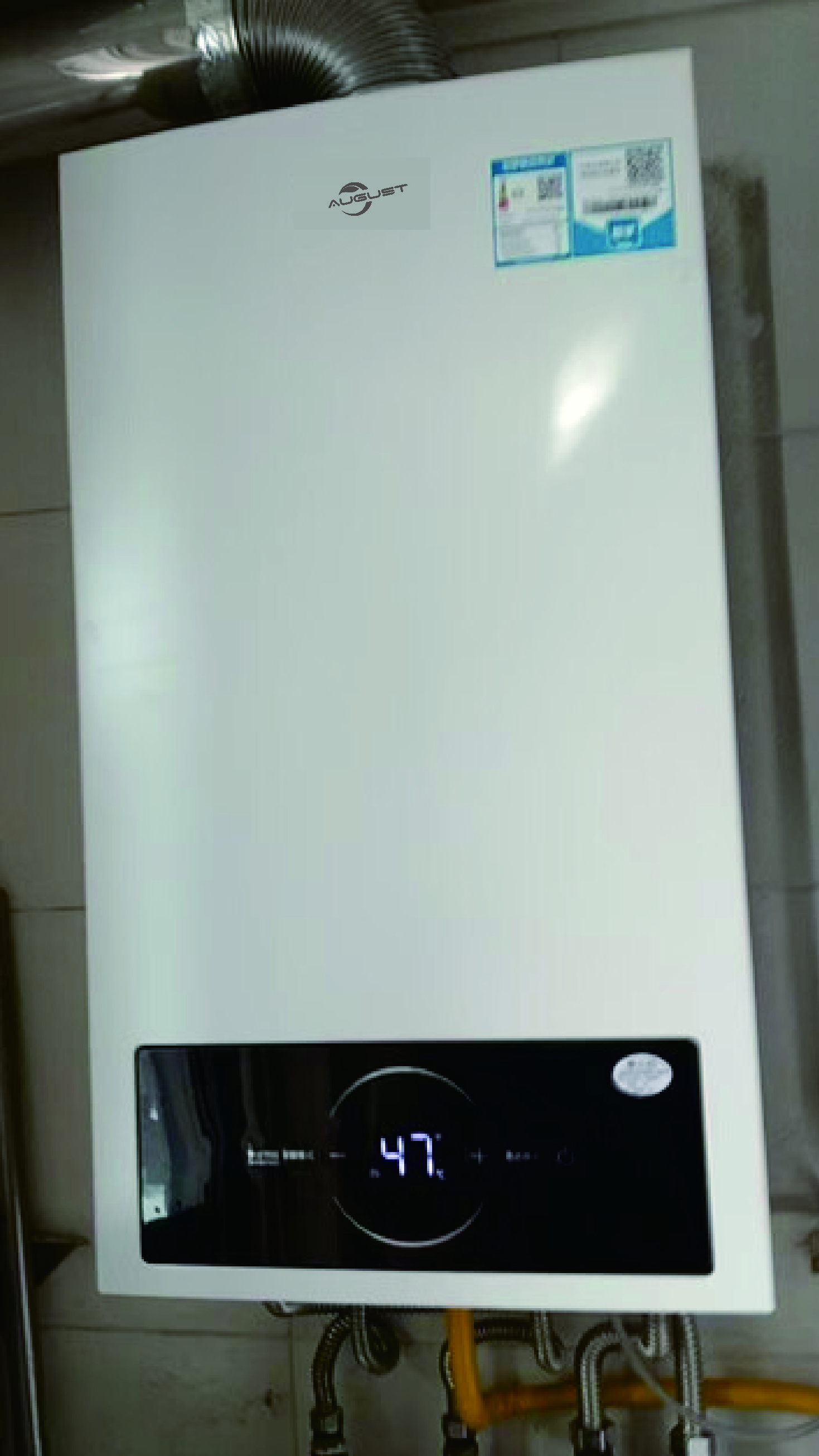 AUGUST燃气壁挂炉天然气采暖炉家用燃气热水器地暖暖气片采暖热水炉恒温平衡式供暖洗浴两用 24KW 121-180_ 实拍图