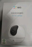 萤石C7 400万+400万双摄监控摄像头 360度无死角带夜视全景无线家庭室内 手机远程 自动巡航 婴儿看护 实拍图