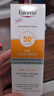 优色林（Eucerin）防晒霜乳SPF50+ 50ml男女油皮敏感肌控油清爽送女友礼物 实拍图