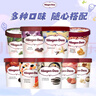哈根达斯（Haagen-Dazs）经典草莓口味冰淇淋 473ml大桶家庭装冰激凌 实拍图