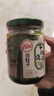 川娃子调味料 烧椒牛肉酱 下饭菜拌饭拌面酱 辣椒酱 辣酱 调味酱230g 实拍图