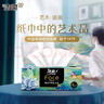 洁柔抽纸 艺术油画Face盒抽加厚4层90抽*4盒 可湿水面巾纸 柔软亲肤 实拍图