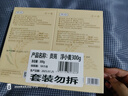贡苑 浮小麦300g【2盒共30泡】小麦仁干货搭止虚泡水泡茶汗除热养生茶 实拍图