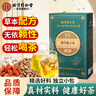 同仁堂（TRT）菊苣栀子茶降葛根茯苓尿根酸茶风痛关节泡水喝的养生茶150g 实拍图