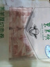 东来顺 国产羔羊厚切羊肉卷 1斤 羊肉片 内蒙古羔羊 火锅食材 羊肉生鲜 羔羊厚切肉卷 3斤（500g*3袋） 实拍图