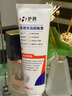 沪药 PHARMACEUTICAL PRODUCTS医用牙结石牙膏状抑菌去口臭去黄去牙渍去烟渍牙垢抗脱敏固齿清新 5支装【长效保护 告别牙齿敏感】 实拍图