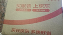 十月稻田 小银耳 100g 银耳莲子羹配料 炖煮软糯 实拍图