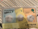 儿童一次性内裤男女纯棉旅行便携三角裤免洗不掉絮灭菌 M码15条 实拍图
