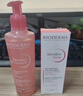 贝德玛（BIODERMA）舒妍粉啫喱洁面卸妆凝胶200ml氨基酸温和洗面奶敏感肌可卸防晒 实拍图