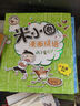米小圈漫画成语（1+2合辑）（套装共10册）【新版】 课外阅读 阅读 课外书 实拍图