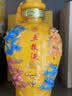五粮液 2023年 九龙坛 （黄坛）浓香型白酒 52度 1.5L（有证书）超高端 实拍图