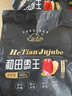 新边界（new boundaries）无核白葡萄干500g 新疆特产零食果干非特级免洗超大提子干 实拍图