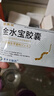 金水宝 金水宝胶囊 0.33g*108粒 发酵虫草粉中药补肾肺治疗阳痿早泄肾虚otc 5盒装 实拍图