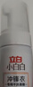 立白小白白冲锋衣专用干洗慕斯180g 除顽渍不伤衣 中性洗涤剂免水洗  实拍图