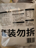 陈克明面条 儿童蔬菜杂粮280g*2包 不添加食用盐儿童营养面条 实拍图