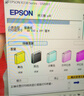 天威适用爱普生R330墨盒Epson 1390 R330打印机墨水盒T60  T085N墨盒T0851 照片六色打印机黑色彩色连供墨水盒 T0851六色套装-4681页 实拍图
