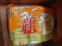 米多奇（MIDUOQI）香米饼雪米饼雪饼休闲零食饼干办公室食品早餐小吃大礼包年货批发 香米饼 200g*1袋 （约30包） 实拍图