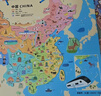 美乐童年中国地图拼图强磁超轻便携儿童早教玩具地理男女孩学习磁力拼图 【超轻强磁】中国地图拼图 实拍图