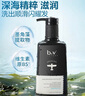 b2v墨藻柔滑修护洗发水380ml去屑止痒控油蓬松发根柔顺滋润毛躁 实拍图