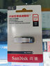 闪迪（SanDisk）512GB U盘 CZ73 安全加密 数据恢复 学习电脑办公投标 小巧便携 车载 大容量金属优盘 实拍图