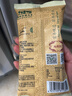 马迭尔冰淇淋 0蔗糖冰酸奶口味80g*4支 中华老字号冰激凌雪糕老冰棍冷饮 实拍图
