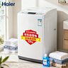 海尔（Haier）波轮洗衣机全自动12kg大容量精华洗手搓洗2.0防缠绕XQB120-BSE35DU1京东自营家电国家补贴一级能效 实拍图